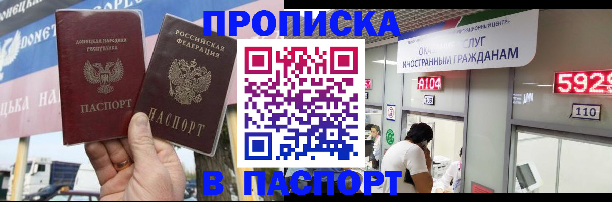 найти адрес прописки в Саранске